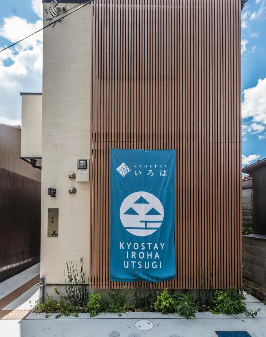 Kyostay Iroha Utsugi 京都市